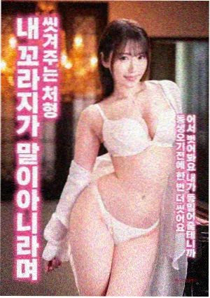 沙丘旅人电影在线观看